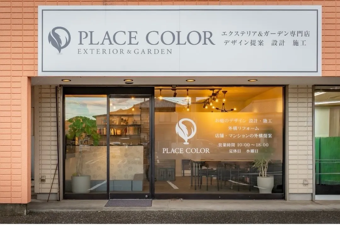 【清水店 外観のご紹介】